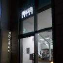 의정부 샐러드 전문점 인살라타 :: 오랜만에 방문 후기