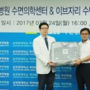 편안한 수면센터 이미지