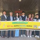 제주교통복지신문