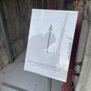 파이프 호스텔 이미지