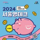 영테크 이미지