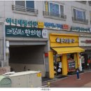 하나제통의원 이미지