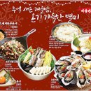 안주 - 성남시 분당구 | 안주