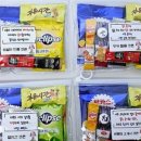 원트리투어 이미지