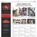 위클리중앙