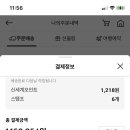 포인트리페어