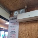 세븐일레븐울산등대점
