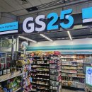 지에스25 판교알파점 이미지