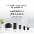 벨톤보청기 - 남구 중앙대로 253-2 | 벨톤보청기