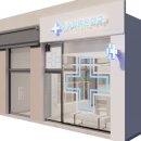 호수앞맑은약국 이미지