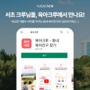 서초우리약국 이미지