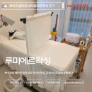 엘리샤 뷰티 | 주안왁싱 꼼꼼한 제모를 원한다면 루미에르왁싱