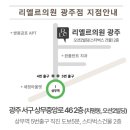 리엘르의원 이미지