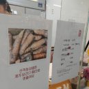 김군탕수육