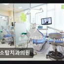미소탑의원 네이버블로그
