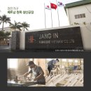 백구전군가구단지