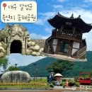 송해공원 제3주차장(2) | 달성군] 대구 가볼만 한 곳 , 드라이브 산책 코스 , 송해공원 주차장, 금굴 동굴 후기 | 옥연지 송해공원