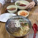 의령맛집 | 경남 의령 맛집 의령전통시장 소바와 망개떡 웨이팅 후기