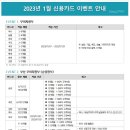 이지정보통신 이미지