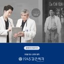 1945김근치과의원 이미지