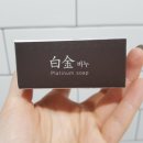 솔고의료기 이미지