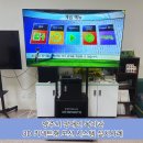 양주시 장애인종합복지관 | 양주시 장애인 복지관에 설치된 키넥트형 3D 모션 시스템 설치 사례