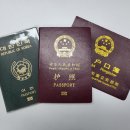 온누리 행정사사무소 | 중국국제결혼, 행정사와 함께라면 복잡한 절차도 간단합니다