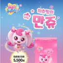 감성커피의정부센트럴