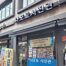 [경기/성남] 성남증명사진 맛집 &#34;나포토사진관&#34;_솔직후기