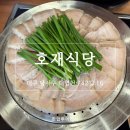 대명천로 | 대구 본리동 방문 일정 중 들린 호재식당 후기, 흑돼지국밥 토종순대국밥 식사 경험 정리
