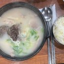 경주박가국밥 토곡점 이미지