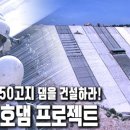 (유)창조건설