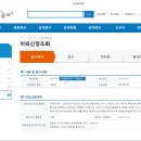 민원인의 피해구제보다 범죄자들의 삶이 우선이라 정보공개 불허한 행정기관, 사라진 청구목록 이미지