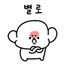 맥반석조개구이 이미지