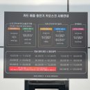 대진세차장 이미지