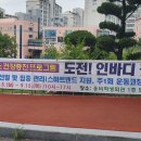 도전보건진료소 이미지