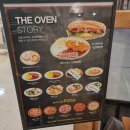오븐스토리 이미지