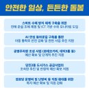 대덕3통 네이버블로그