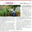 안촌1 이미지