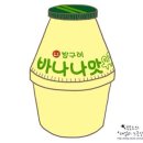 바나나우유 이미지