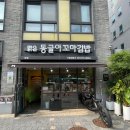 청계산로B 이미지