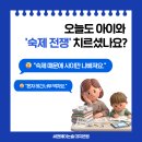 씨앤에이논술 - 동대문구 사가정로 80 | 씨앤에이논술