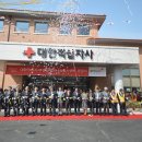 내포적십자사 이미지