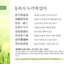 경승목장 네이버블로그