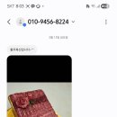 창전축산 이미지