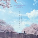 제철코어 트렌드에 대해서 알아보자 + 오랑캐 마케팅연합 활동 봄 11주차 후기