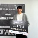 스타트라인 이미지