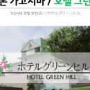 세양여행사 네이버블로그