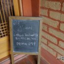 해바라기커피숍 - 태안군 서해로 351 | 해바라기커피숍