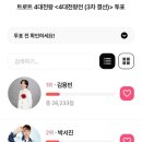 천왕 뉴시스